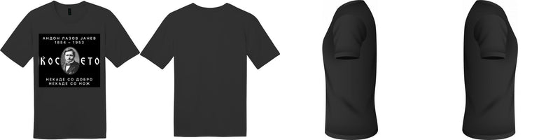 Men's T-Shirt (Soft Style) (Gildan Brand) Men's T-Shirt (Soft Style) (Gildan Brand)