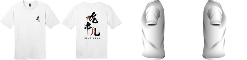 Men's T-Shirt (Soft Style) (Gildan Brand) Men's T-Shirt (Soft Style) (Gildan Brand)